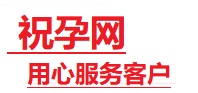 措勤捐卵试管助孕机构-代媽网